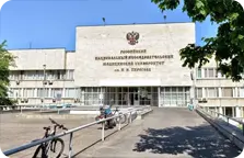 Pirogov Russian National Research University