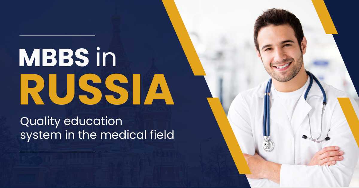 mbbs-in-russia-quality-education-system-in-the-medical-field-desk